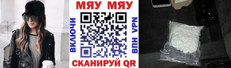 Купить наркоту Горняк Кокаин Канабис Альфа ПВП Гашиш АМФ Меф