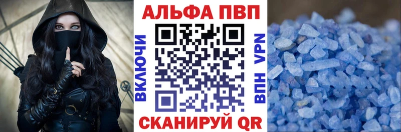 Alpha-PVP СК КРИС  купить   это какой сайт  Горняк 