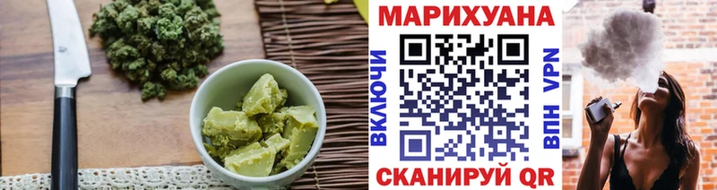 Еда ТГК конопля  Горняк 
