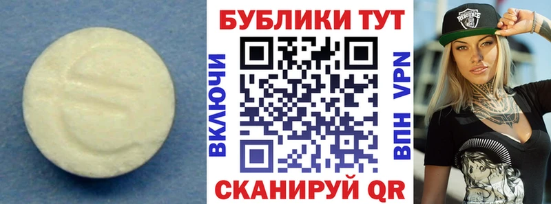 Экстази Cube Горняк