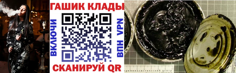 Гашиш хэш Горняк