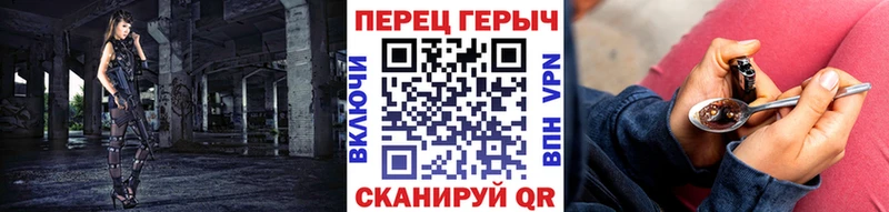 Героин VHQ  Горняк 