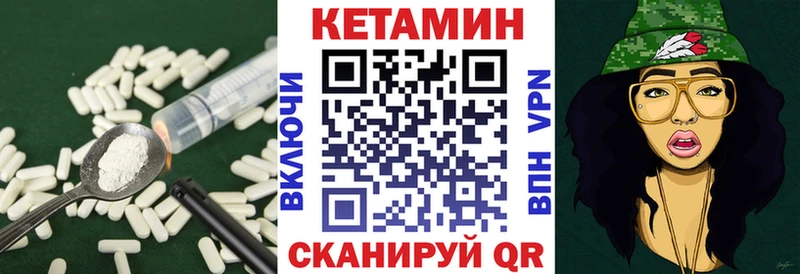 даркнет клад  blacksprut   Горняк  закладка  КЕТАМИН VHQ 