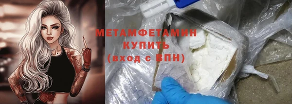мдма Дмитровск
