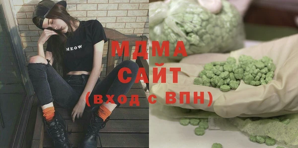 меф VHQ Заволжск