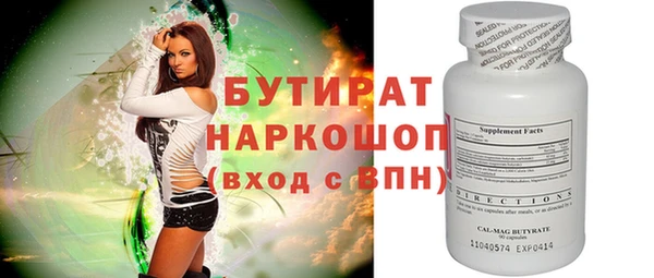 синтетический гашиш Дмитров