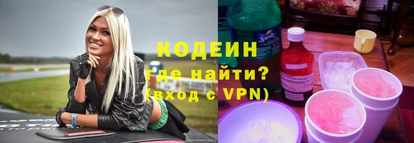 ALPHA PVP Елизово