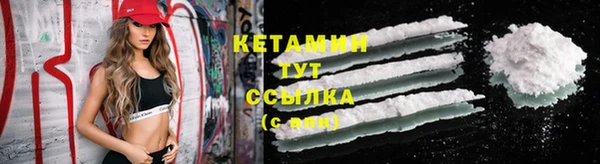 мдма Дмитровск