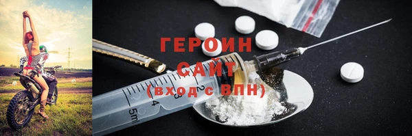 синтетический гашиш Дмитров