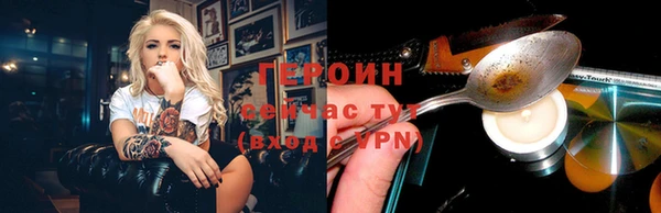 меф VHQ Заволжск
