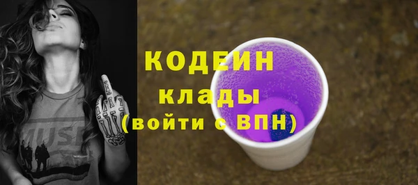 хмурый Ахтубинск