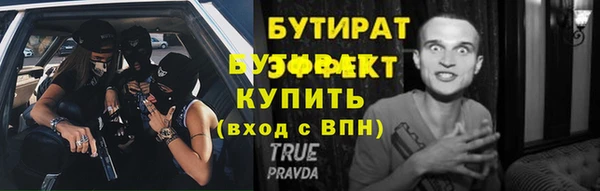 ALPHA PVP Елизово