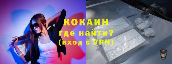 скорость mdpv Заволжье