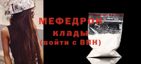 мдма Дмитровск