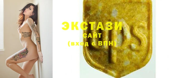 мдма Дмитровск