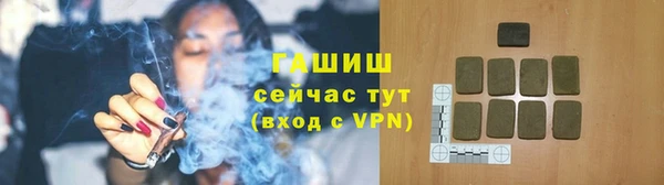 синтетический гашиш Дмитров