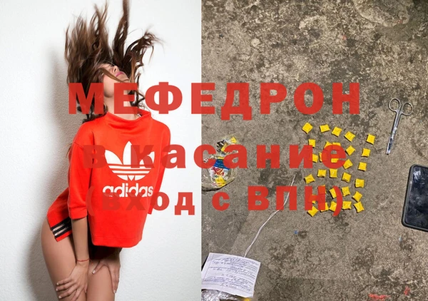 ALPHA PVP Елизово