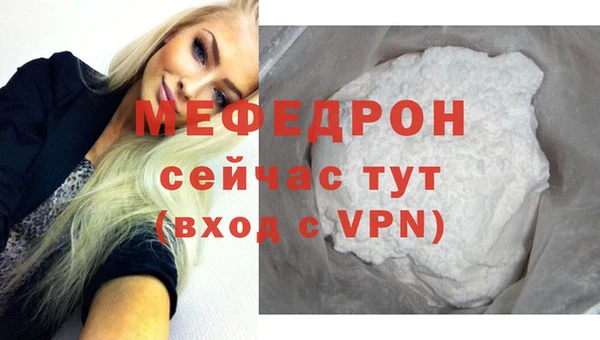 тгк Бабаево