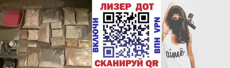 Лсд 25 экстази ecstasy  Горняк 