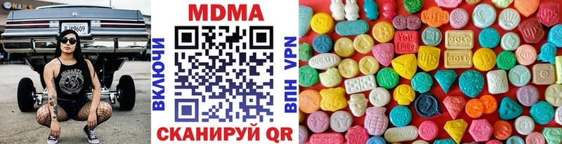 где найти наркотики  Горняк  МДМА кристаллы 