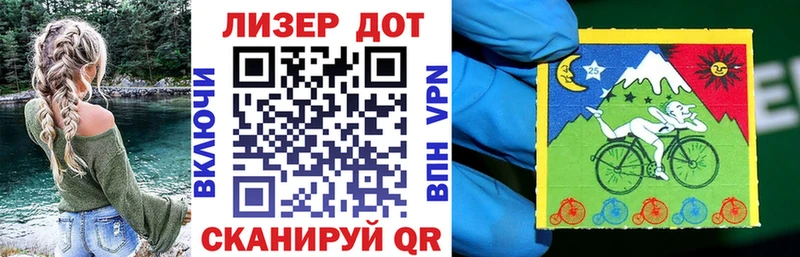Наркотические марки 1,5мг  Горняк 