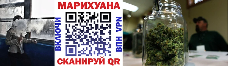 Бошки Шишки White Widow  darknet телеграм  Горняк  mega ссылки 